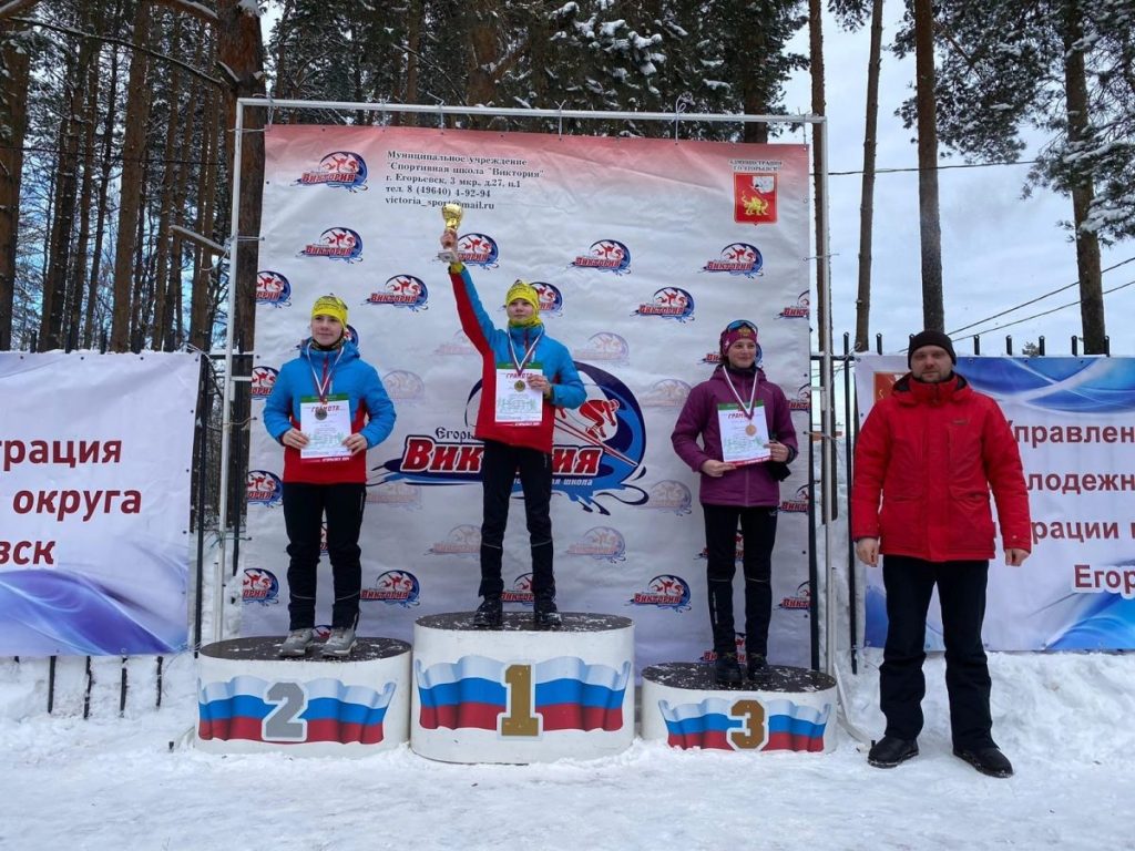 Лыжные гонки Управление спорта и молодежной политики