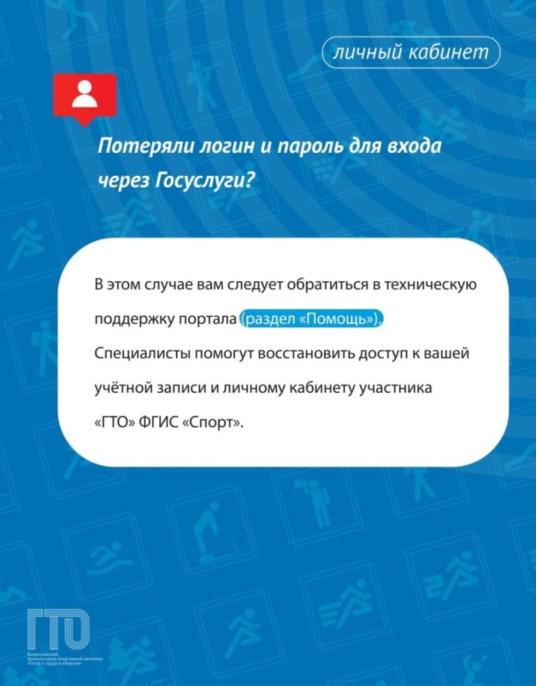 Государственное управление труда