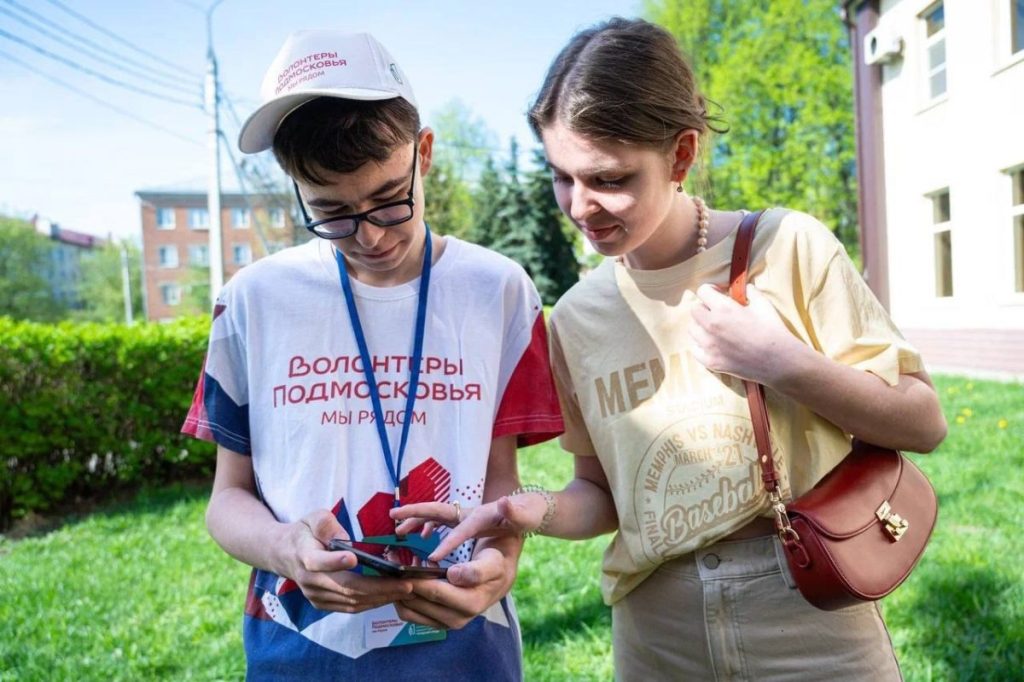 Всероссийское онлайн-голосование